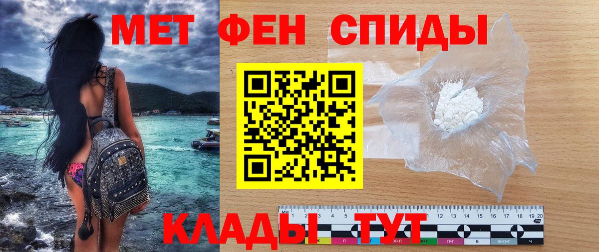 Сочи  Amphetamine Premium  Вход с VPN 