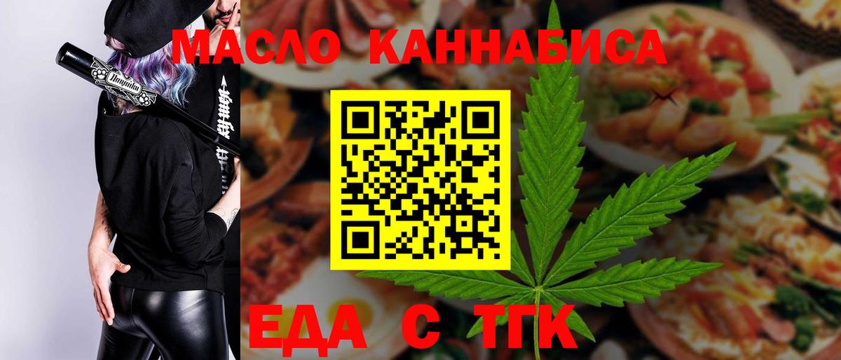 Canna-Cookies марихуана  Вход с VPN  Сочи 