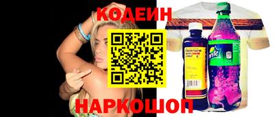 метамфетамин Нальчик