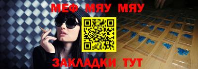 мефедрон VHQ Наро-Фоминск