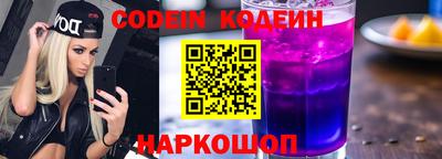мефедрон VHQ Наро-Фоминск