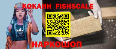 мефедрон VHQ Наро-Фоминск