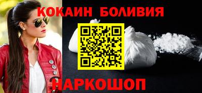 метамфетамин Нальчик