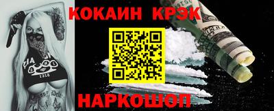 метамфетамин Нальчик