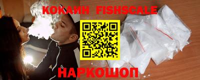 мефедрон VHQ Наро-Фоминск