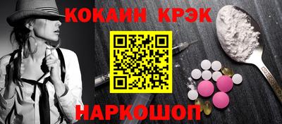 мефедрон VHQ Наро-Фоминск