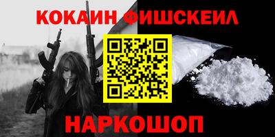 мефедрон VHQ Наро-Фоминск