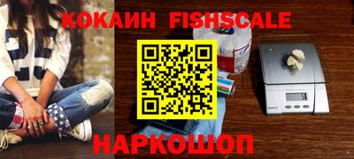 мефедрон VHQ Наро-Фоминск