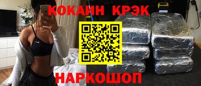 метамфетамин Нальчик