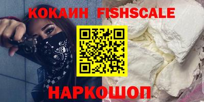 метамфетамин Нальчик
