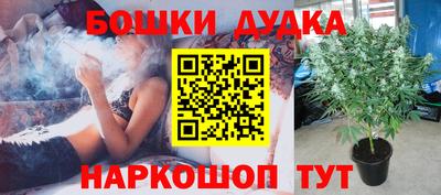 мефедрон VHQ Наро-Фоминск