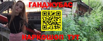 мефедрон VHQ Наро-Фоминск