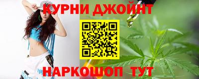метамфетамин Нальчик