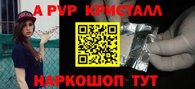 метамфетамин Нальчик