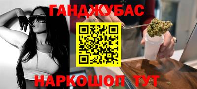 метамфетамин Нальчик