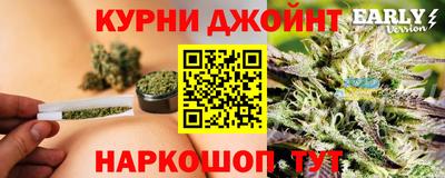 кокаин премиум Нарткала