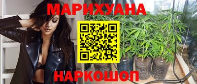 мефедрон VHQ Наро-Фоминск