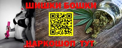 мефедрон VHQ Наро-Фоминск
