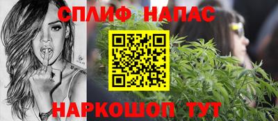 кокаин премиум Нарткала