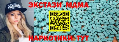 метамфетамин Нальчик