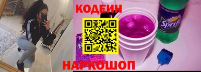 метамфетамин Нальчик