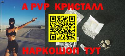 мефедрон VHQ Наро-Фоминск