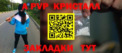 мефедрон VHQ Наро-Фоминск