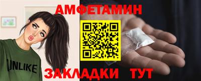 метамфетамин Нальчик