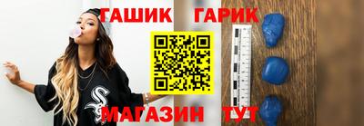 метамфетамин Нальчик