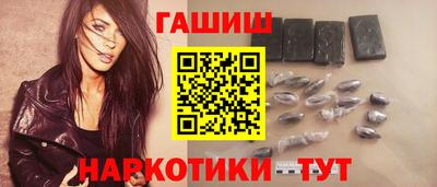 мефедрон VHQ Наро-Фоминск