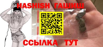 метамфетамин Нальчик