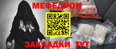кокаин премиум Нарткала