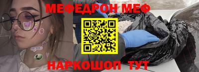 метамфетамин Нальчик