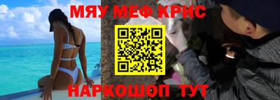 метамфетамин Нальчик