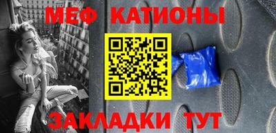 мефедрон VHQ Наро-Фоминск