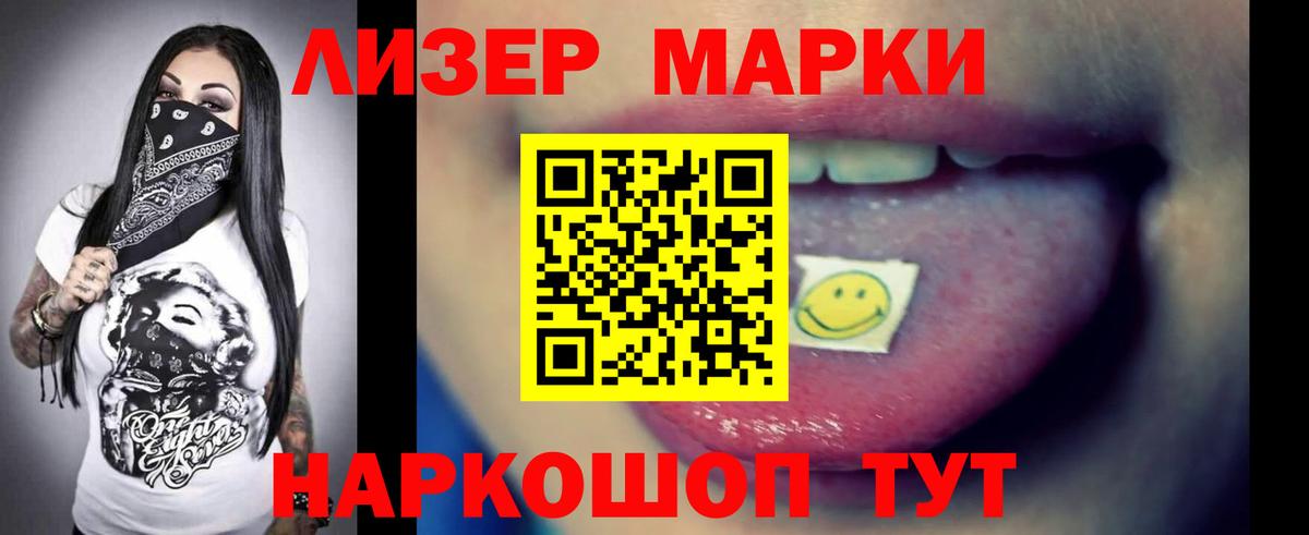 Сочи  Лсд 25 экстази ecstasy  Лсд 25 экстази кислота  Вход с VPN 