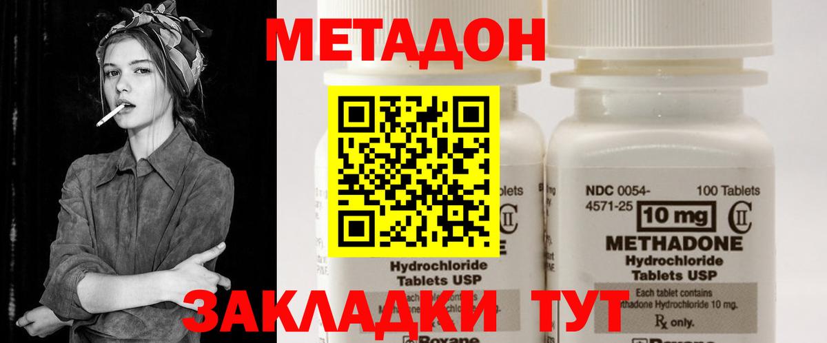 Сочи  МЕТАДОН мёд  МЕТАДОН мёд  omg ссылка  Вход с VPN 