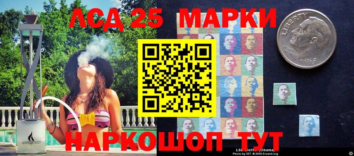 Марки NBOMe  Марки N-bome 1,8мг  Вход с VPN  Сочи 