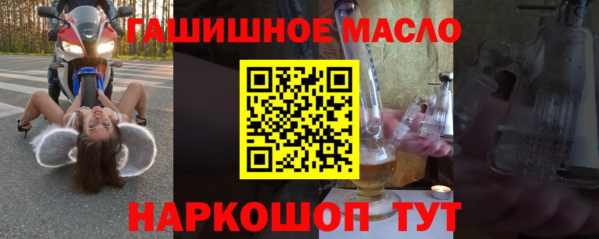 Сочи  Дистиллят ТГК Wax  Вход с VPN 