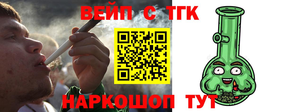 Дистиллят ТГК Wax Сочи