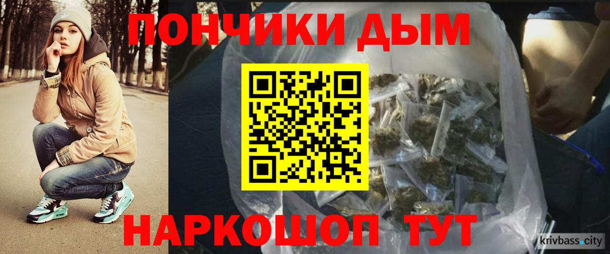 Сочи  Бошки Шишки ГИДРОПОН  Конопля LSD WEED  Вход с VPN  Каннабис планчик 